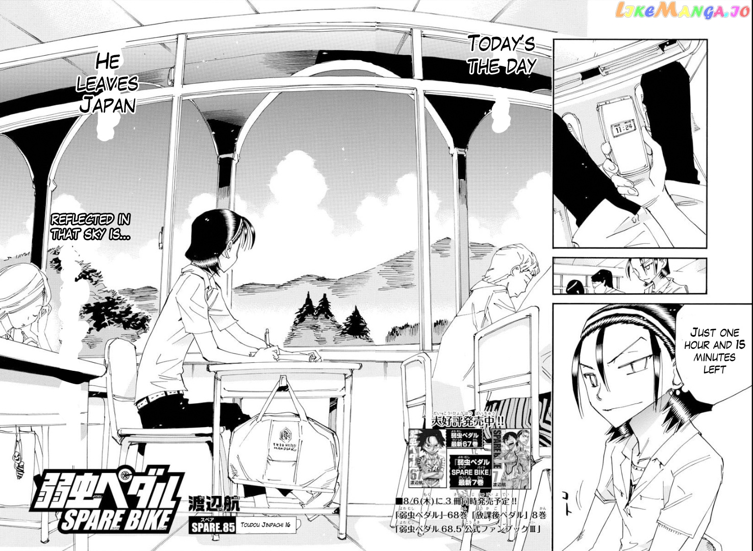 Yowamushi Pedal – Spare Bike chapter 85 - page 4