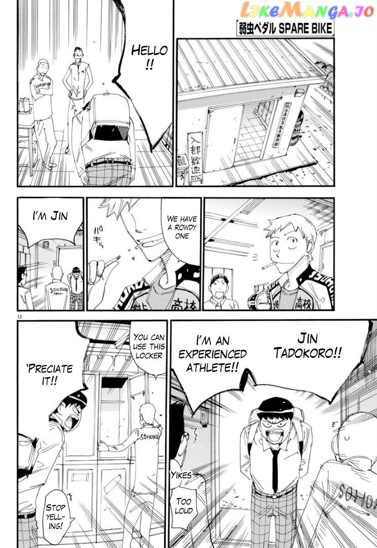 Yowamushi Pedal – Spare Bike chapter 56 - page 15