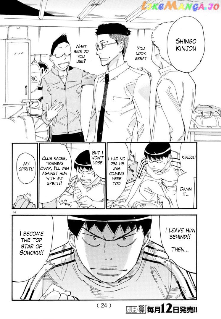 Yowamushi Pedal – Spare Bike chapter 56 - page 17