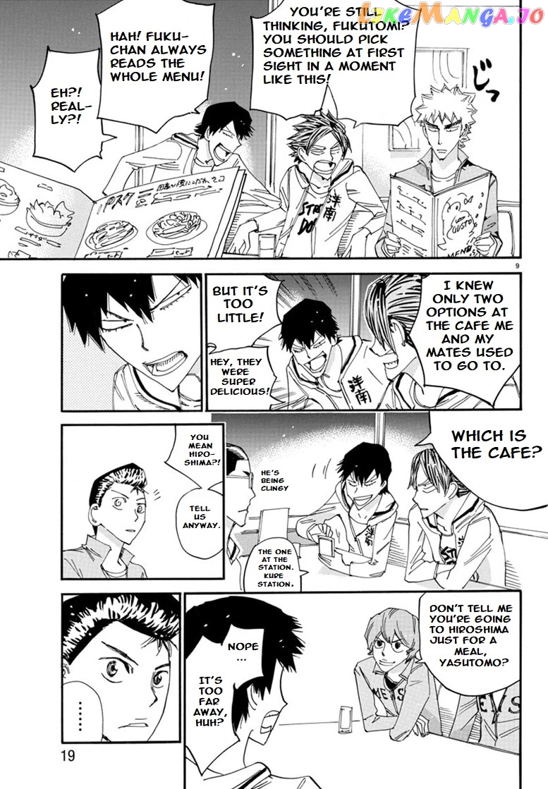 Yowamushi Pedal – Spare Bike chapter 87 - page 12