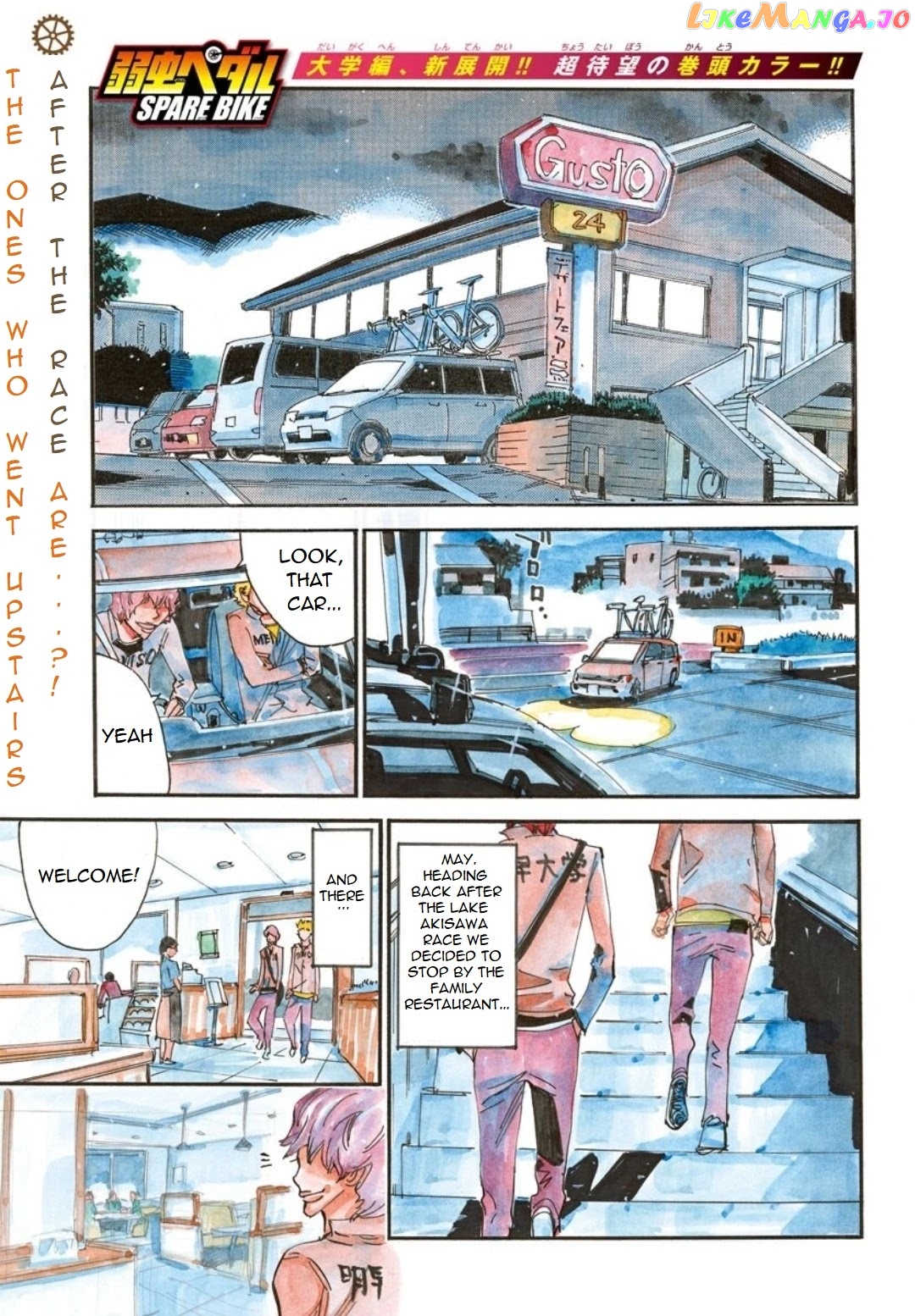 Yowamushi Pedal – Spare Bike chapter 87 - page 2