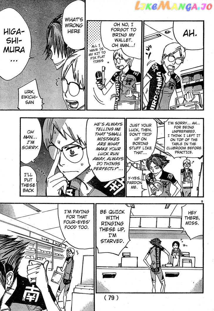 Yowamushi Pedal – Spare Bike chapter 22 - page 4