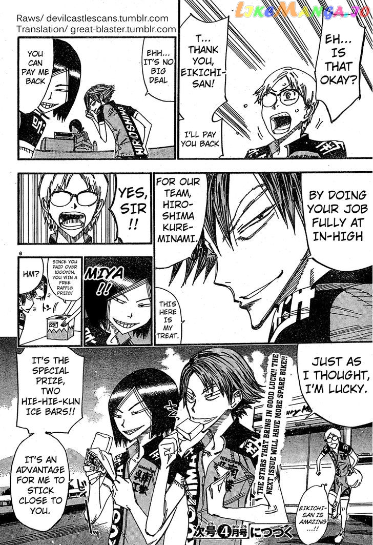 Yowamushi Pedal – Spare Bike chapter 22 - page 5