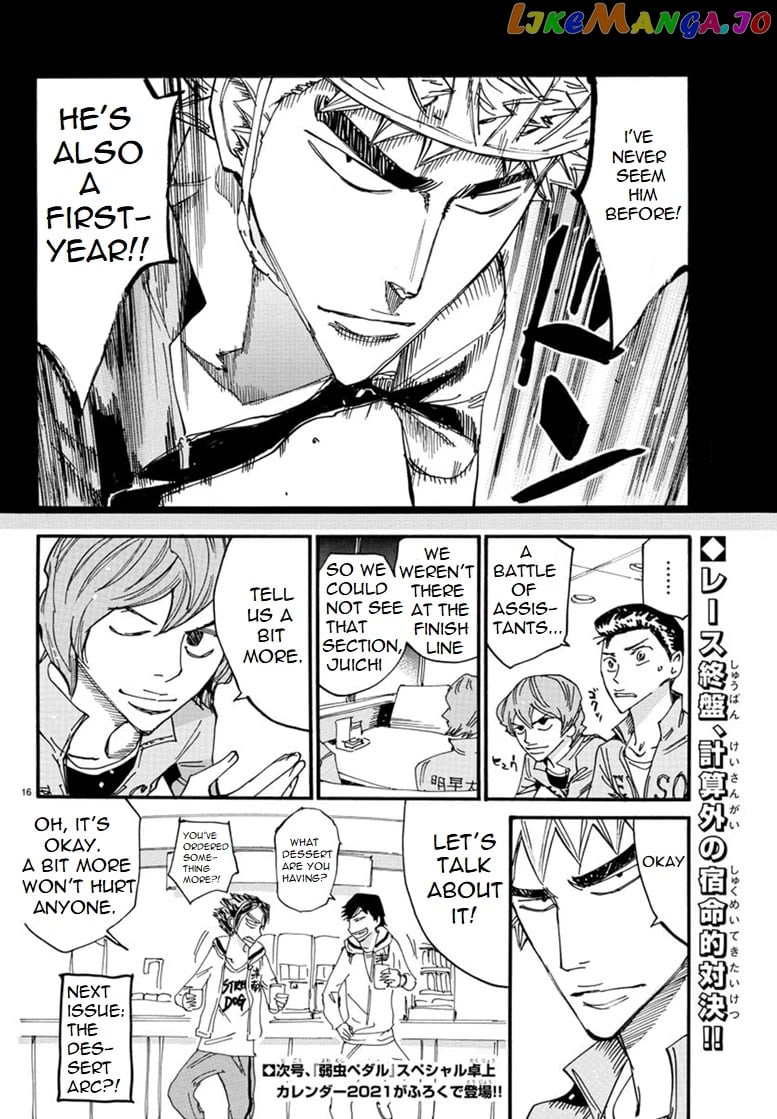 Yowamushi Pedal – Spare Bike chapter 88 - page 16