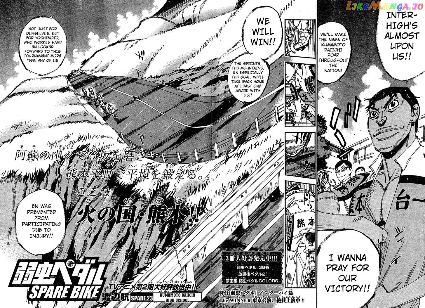 Yowamushi Pedal – Spare Bike chapter 23 - page 2