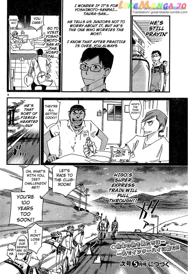 Yowamushi Pedal – Spare Bike chapter 23 - page 5