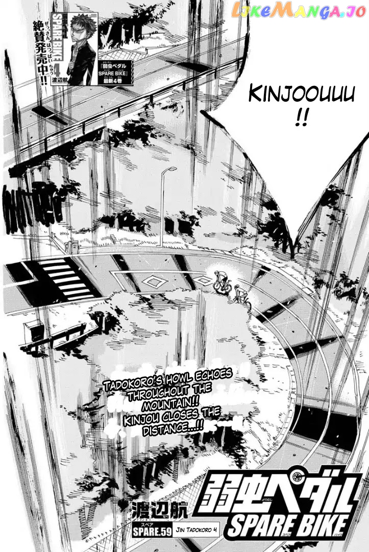 Yowamushi Pedal – Spare Bike chapter 59 - page 4
