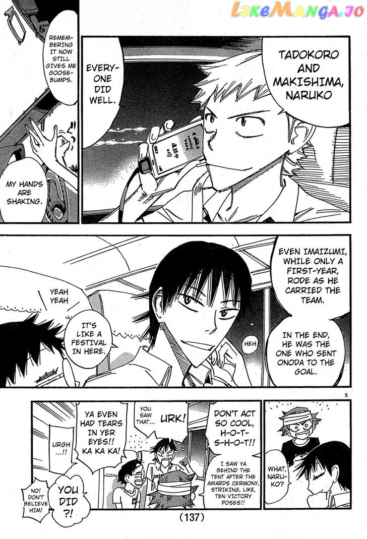 Yowamushi Pedal – Spare Bike chapter 24 - page 4