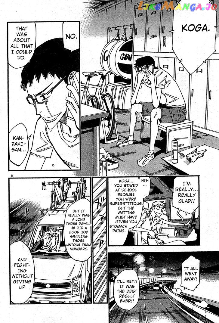 Yowamushi Pedal – Spare Bike chapter 24 - page 7