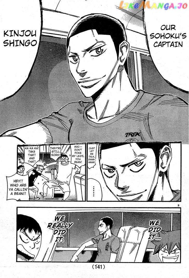 Yowamushi Pedal – Spare Bike chapter 24 - page 8