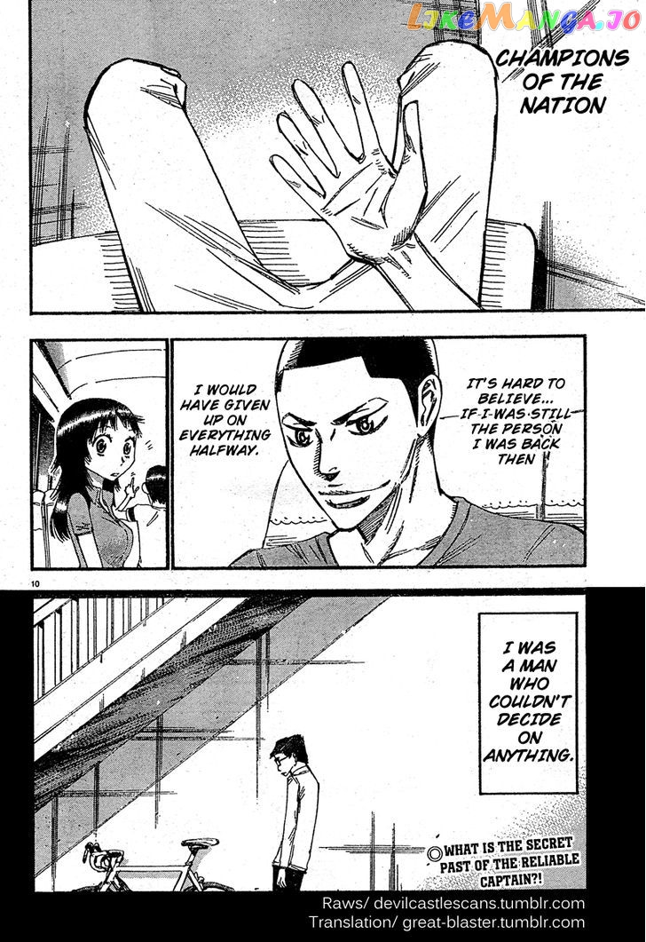 Yowamushi Pedal – Spare Bike chapter 24 - page 9