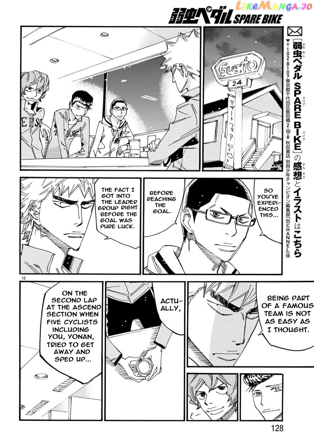 Yowamushi Pedal – Spare Bike chapter 89 - page 11