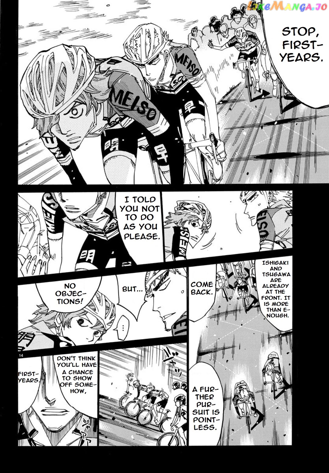 Yowamushi Pedal – Spare Bike chapter 89 - page 13