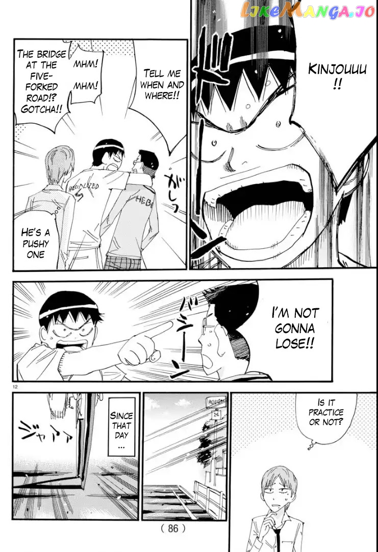 Yowamushi Pedal – Spare Bike chapter 60 - page 12