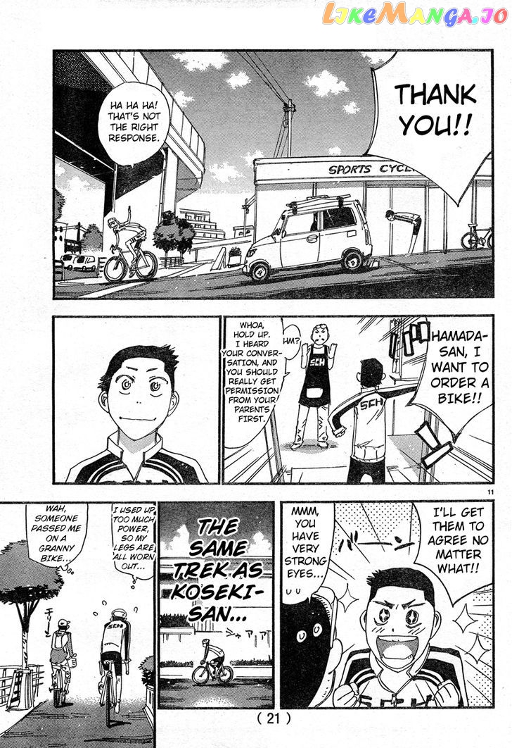 Yowamushi Pedal – Spare Bike chapter 25 - page 13