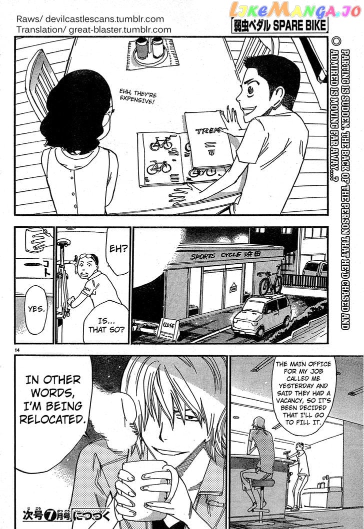 Yowamushi Pedal – Spare Bike chapter 25 - page 16