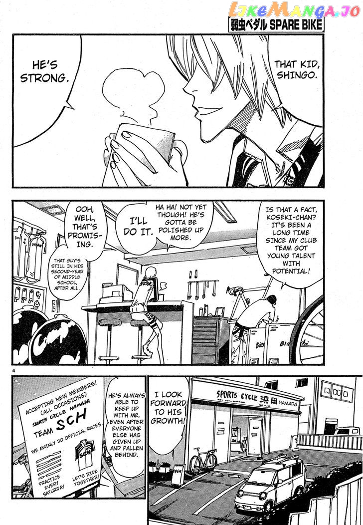 Yowamushi Pedal – Spare Bike chapter 25 - page 6