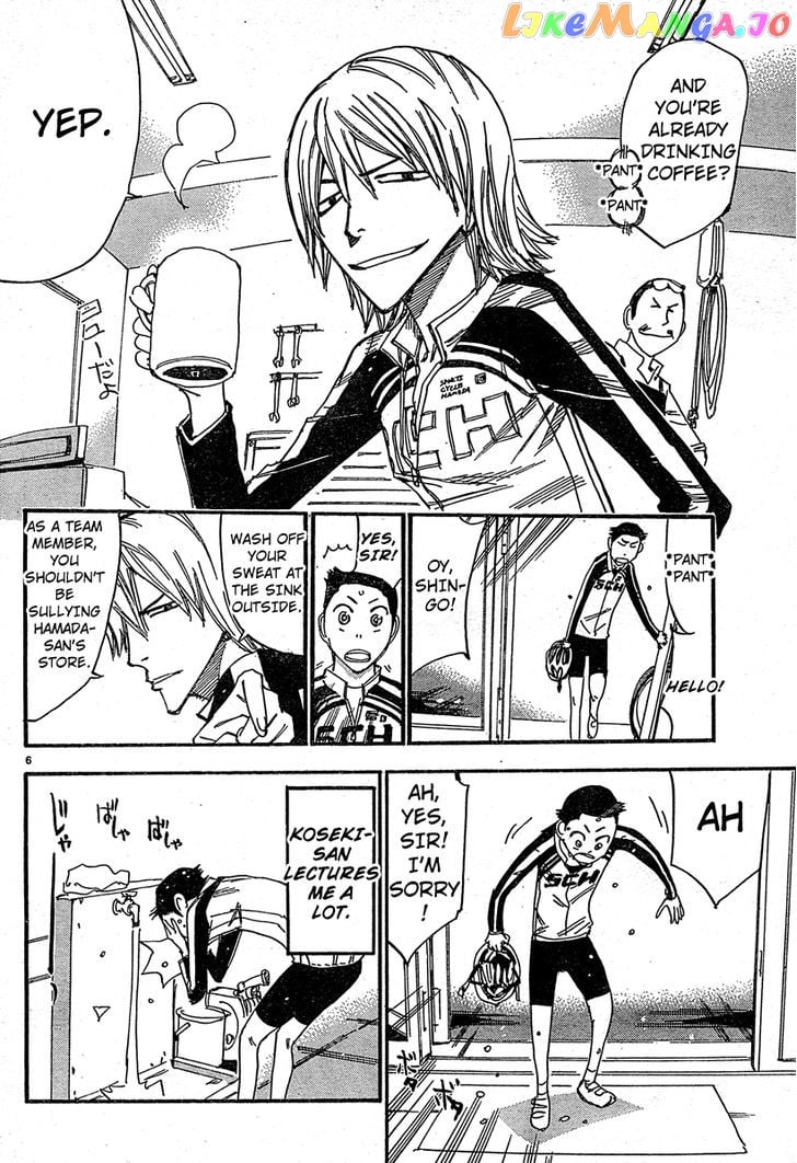 Yowamushi Pedal – Spare Bike chapter 25 - page 8