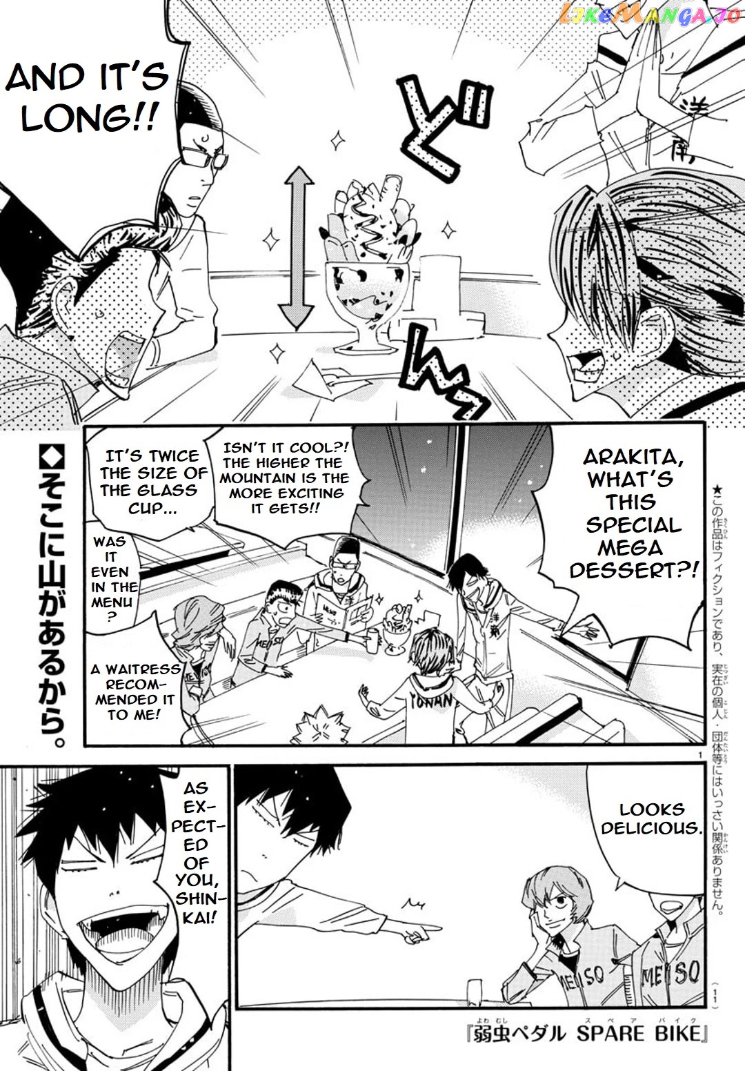 Yowamushi Pedal – Spare Bike chapter 90 - page 4