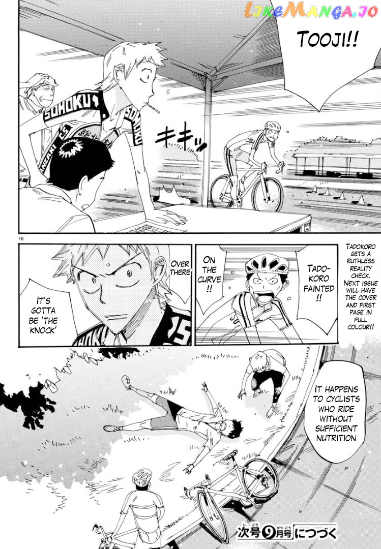 Yowamushi Pedal – Spare Bike chapter 61 - page 15