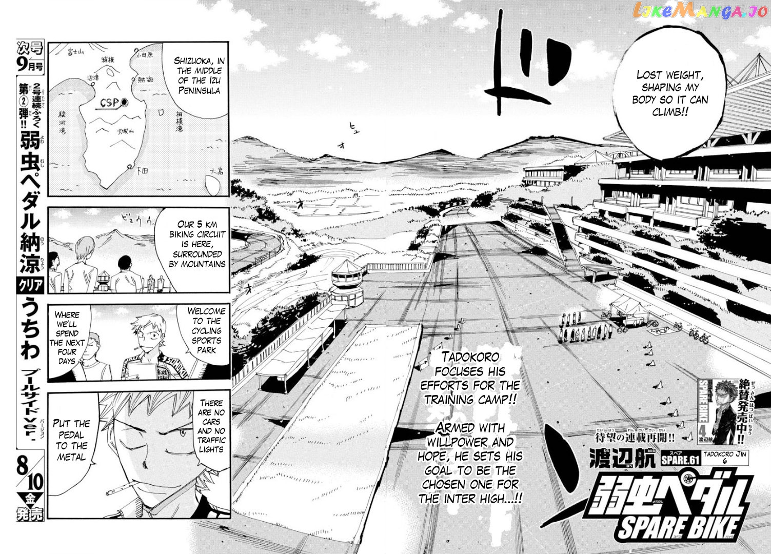 Yowamushi Pedal – Spare Bike chapter 61 - page 5