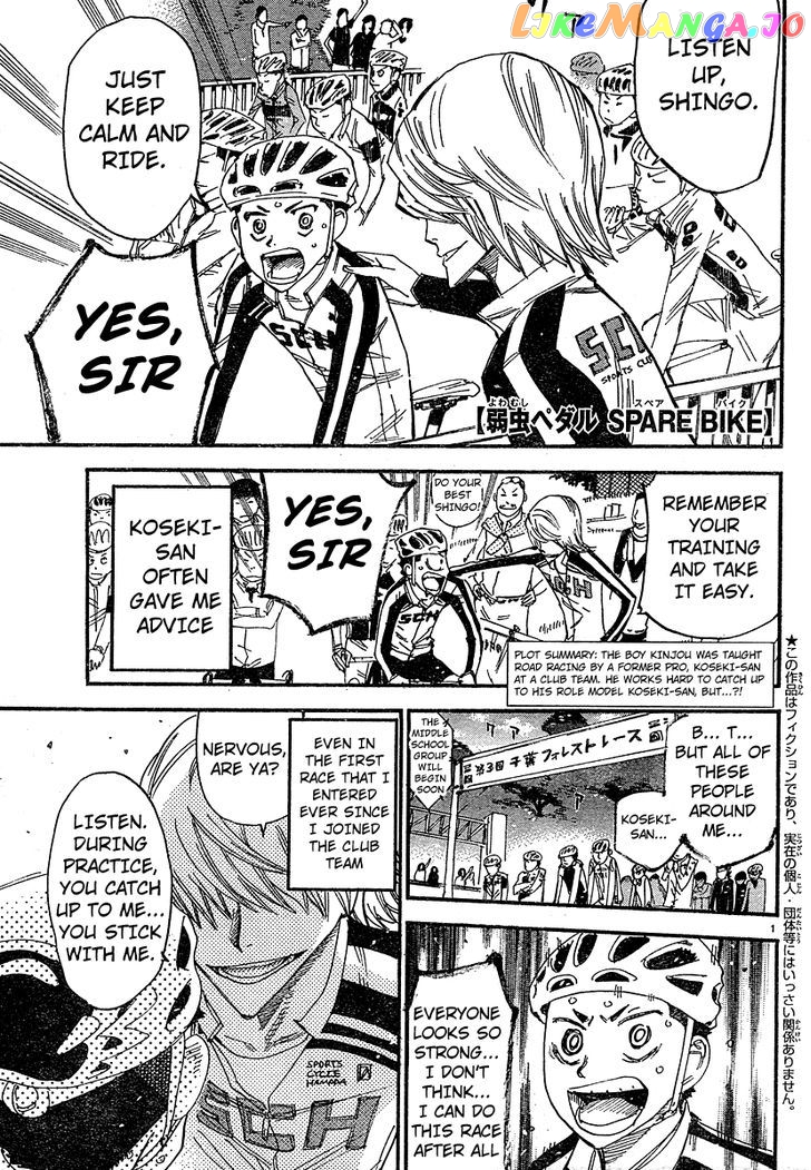 Yowamushi Pedal – Spare Bike chapter 26 - page 1