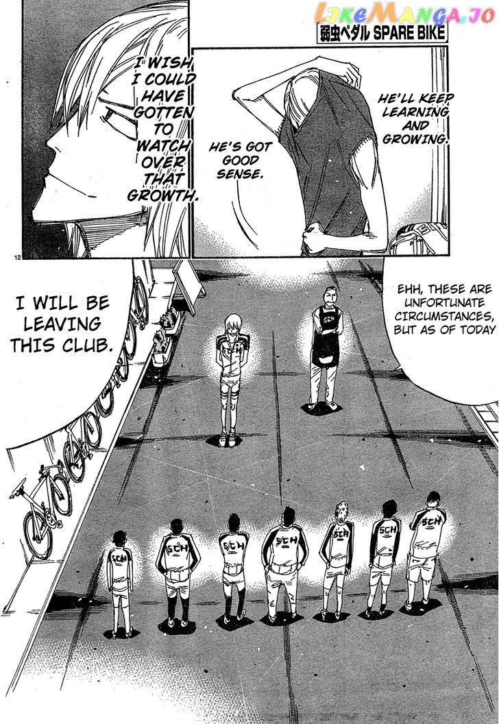 Yowamushi Pedal – Spare Bike chapter 26 - page 10