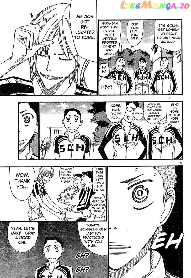 Yowamushi Pedal – Spare Bike chapter 26 - page 11