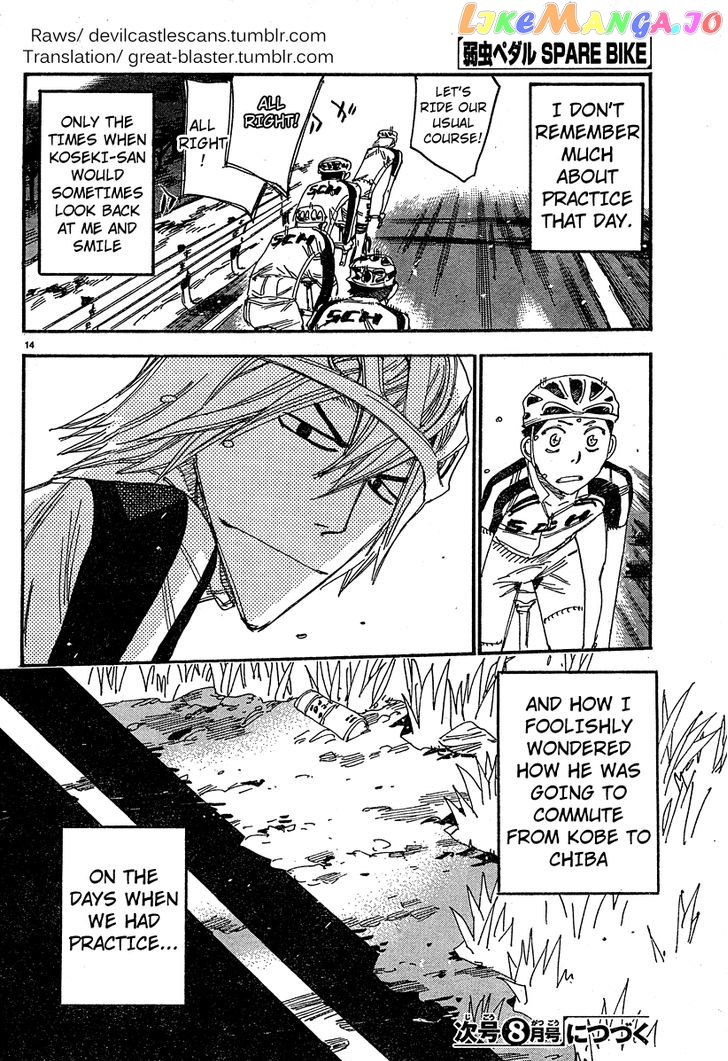Yowamushi Pedal – Spare Bike chapter 26 - page 12