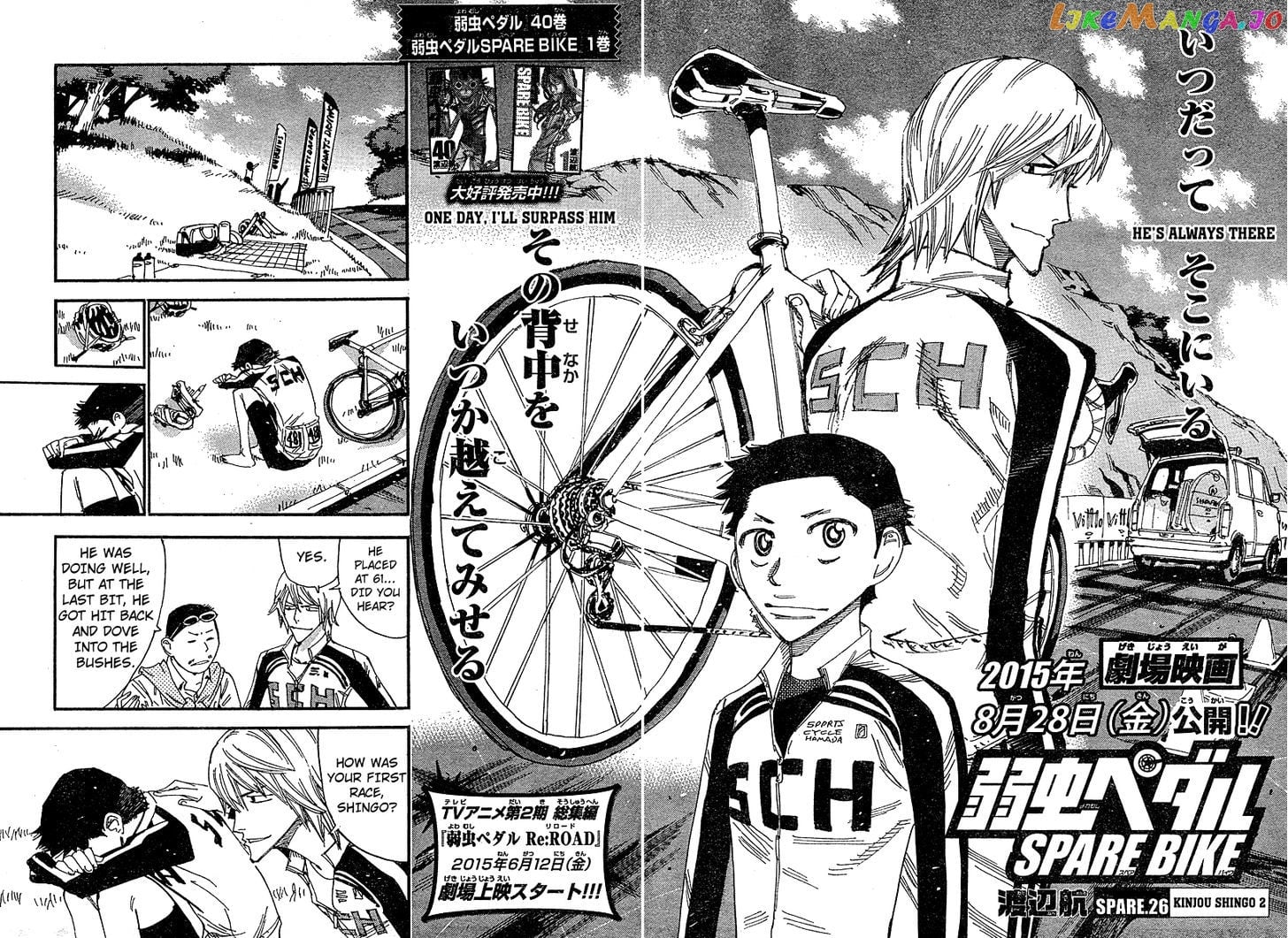 Yowamushi Pedal – Spare Bike chapter 26 - page 3