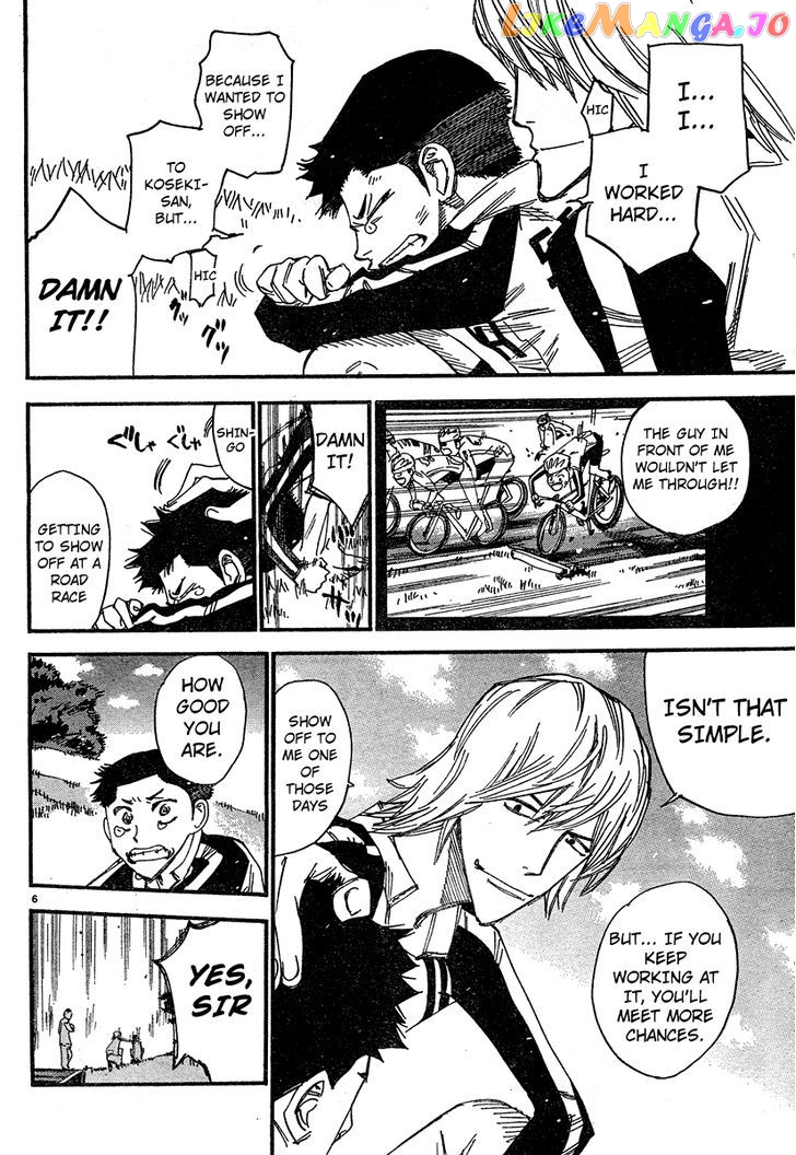 Yowamushi Pedal – Spare Bike chapter 26 - page 4
