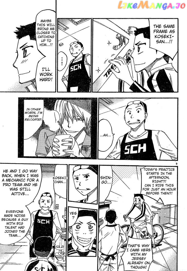 Yowamushi Pedal – Spare Bike chapter 26 - page 7