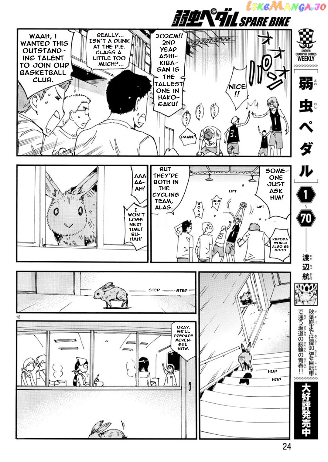 Yowamushi Pedal – Spare Bike chapter 91 - page 14