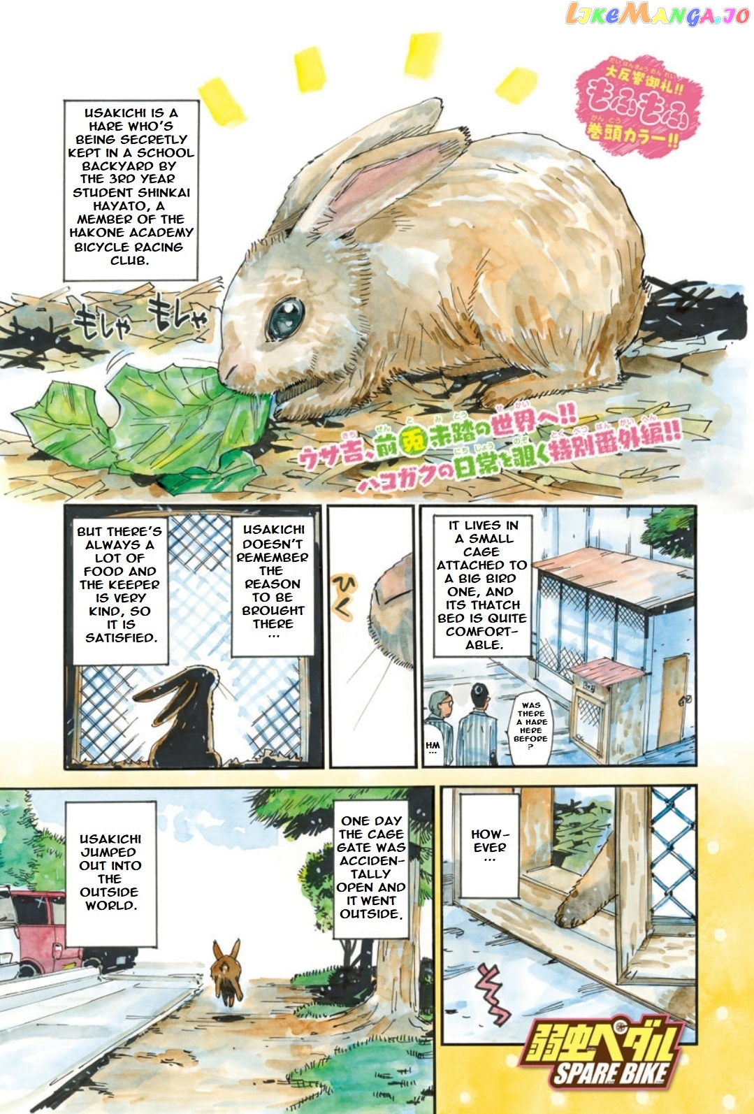 Yowamushi Pedal – Spare Bike chapter 91 - page 2