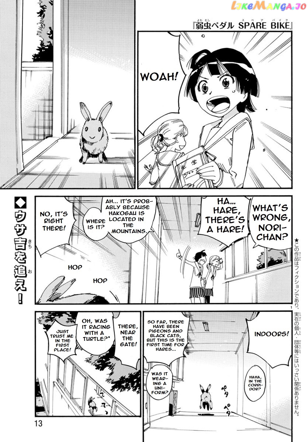 Yowamushi Pedal – Spare Bike chapter 91 - page 4
