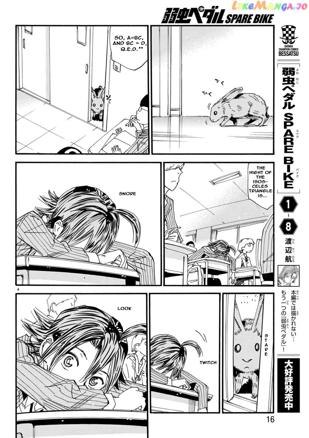 Yowamushi Pedal – Spare Bike chapter 91 - page 7