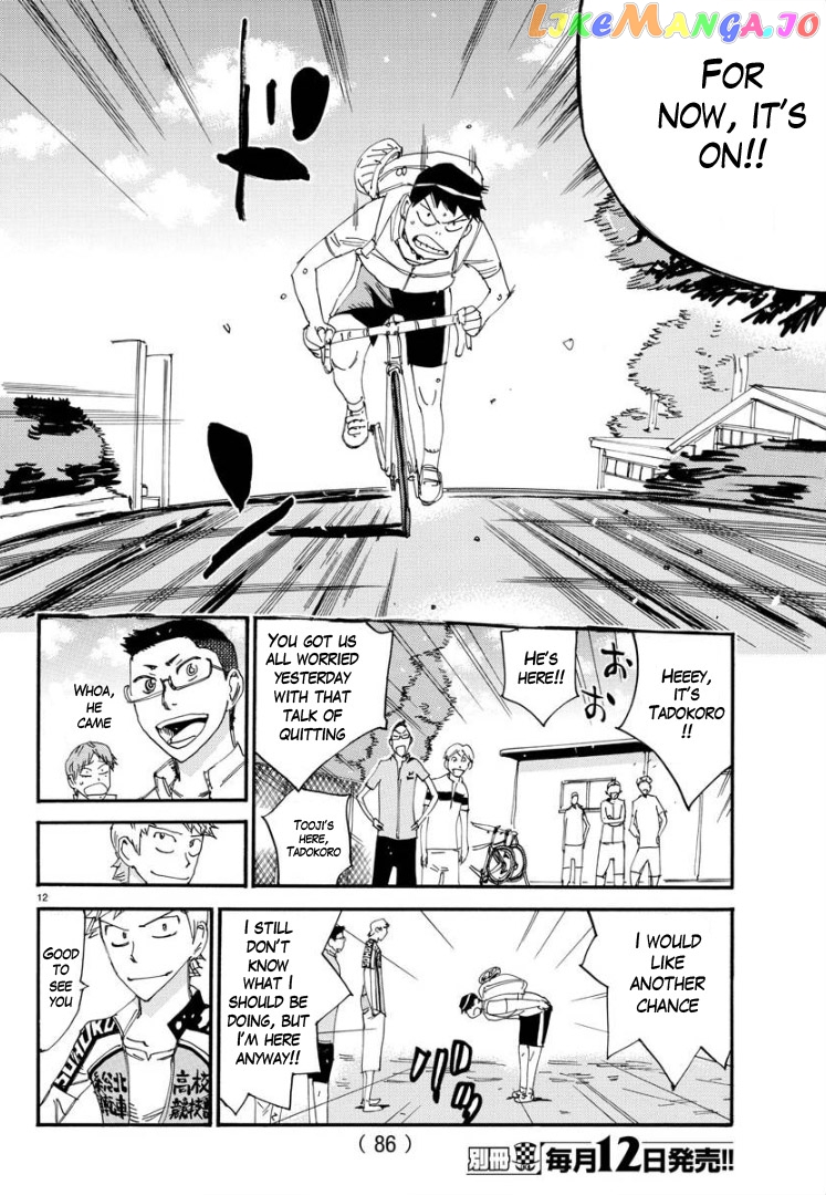 Yowamushi Pedal – Spare Bike chapter 63 - page 12