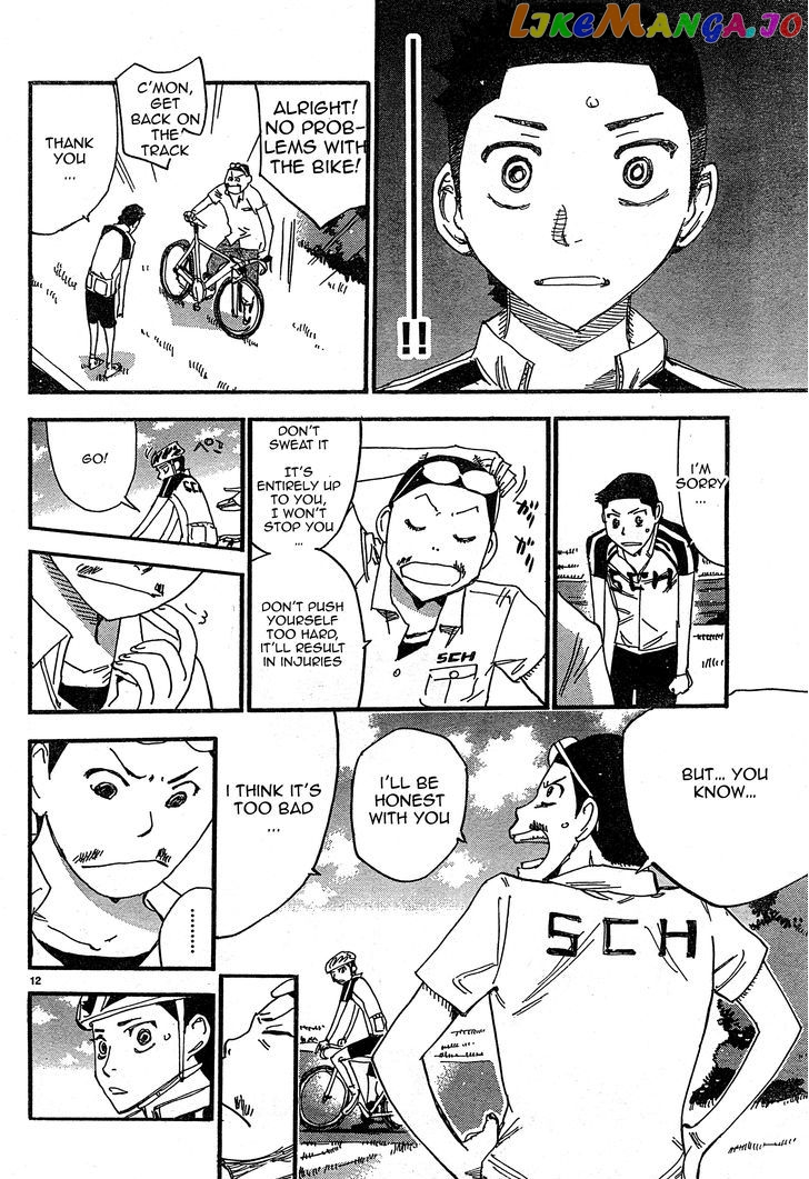 Yowamushi Pedal – Spare Bike chapter 28 - page 14