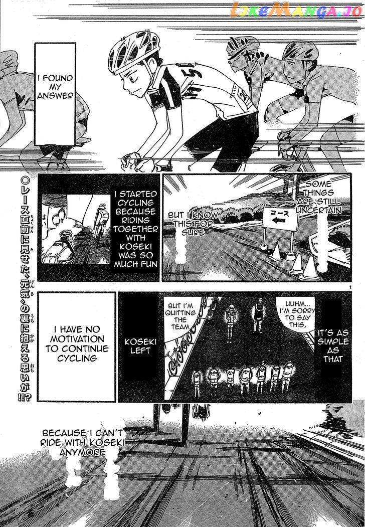 Yowamushi Pedal – Spare Bike chapter 28 - page 3