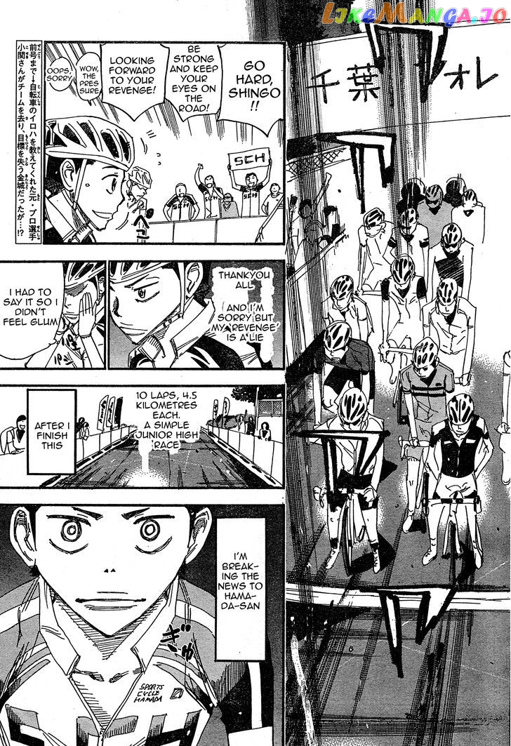 Yowamushi Pedal – Spare Bike chapter 28 - page 5