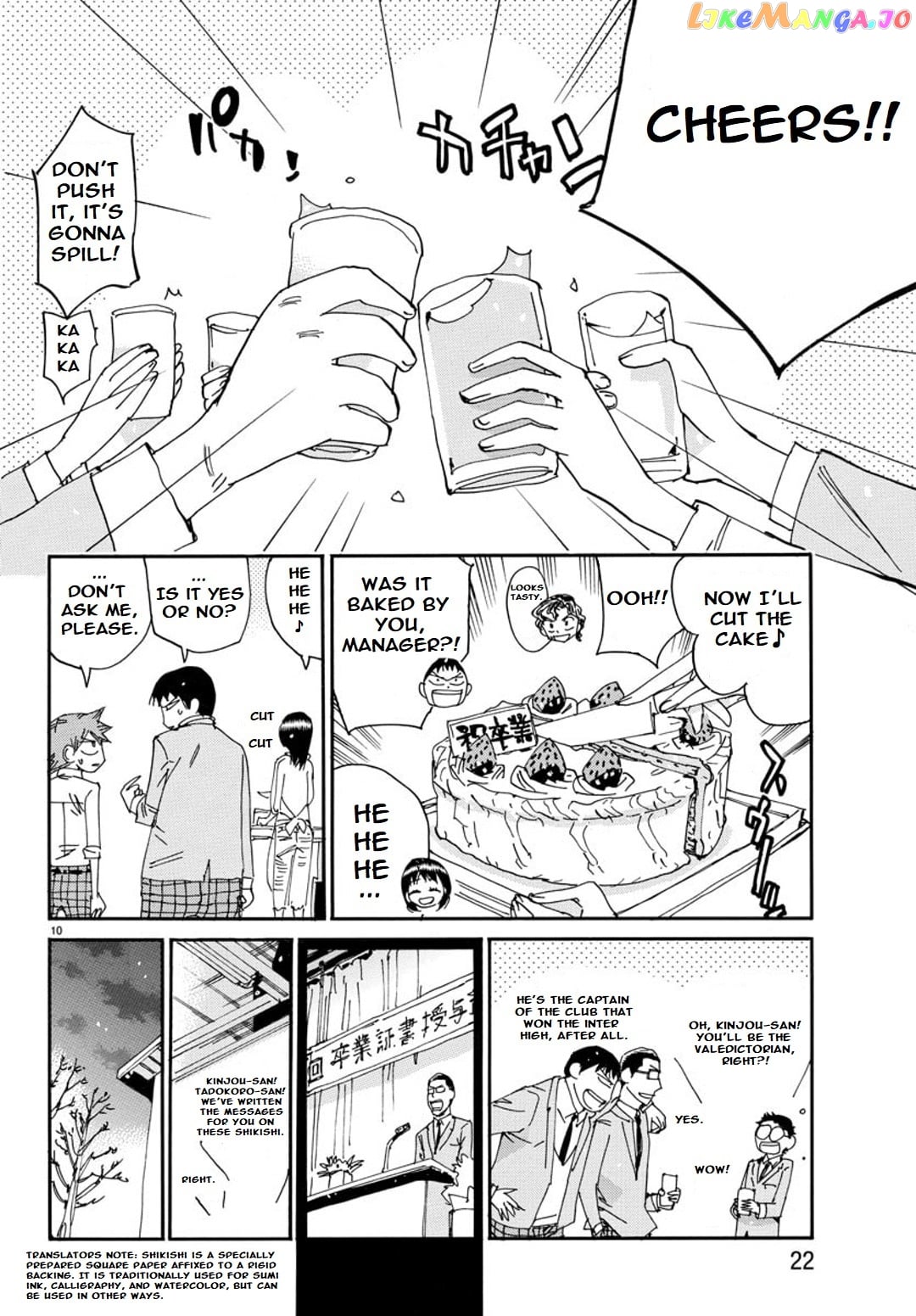 Yowamushi Pedal – Spare Bike chapter 93 - page 13