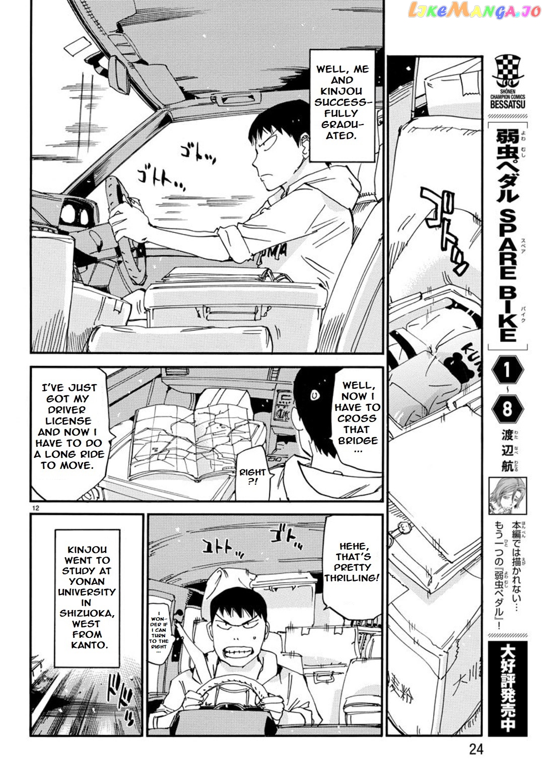 Yowamushi Pedal – Spare Bike chapter 93 - page 15