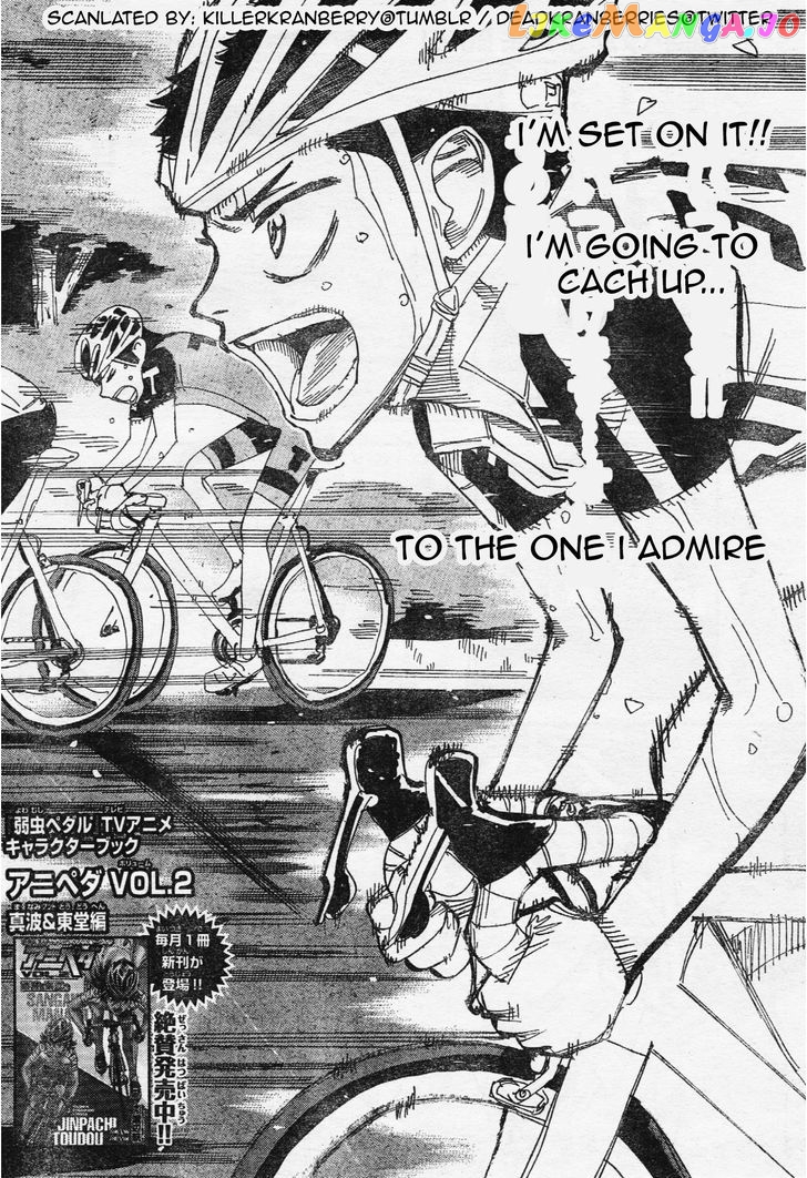Yowamushi Pedal – Spare Bike chapter 29 - page 1