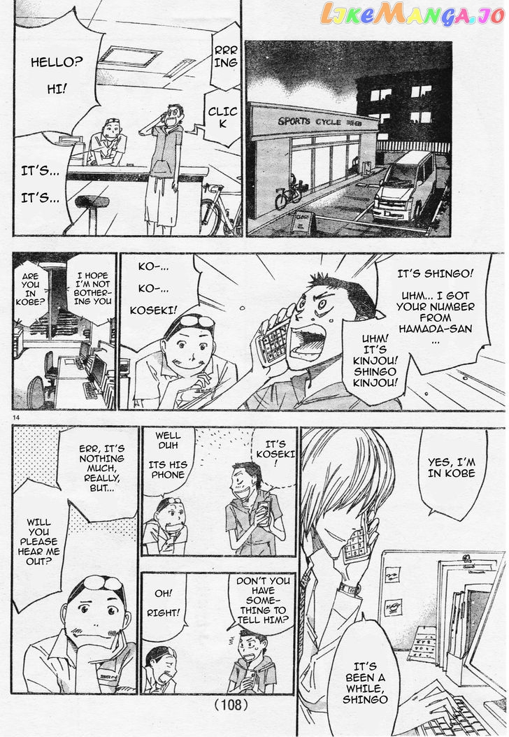 Yowamushi Pedal – Spare Bike chapter 29 - page 13