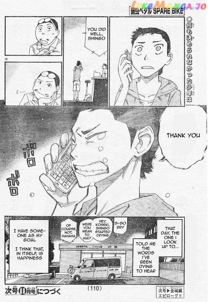 Yowamushi Pedal – Spare Bike chapter 29 - page 15