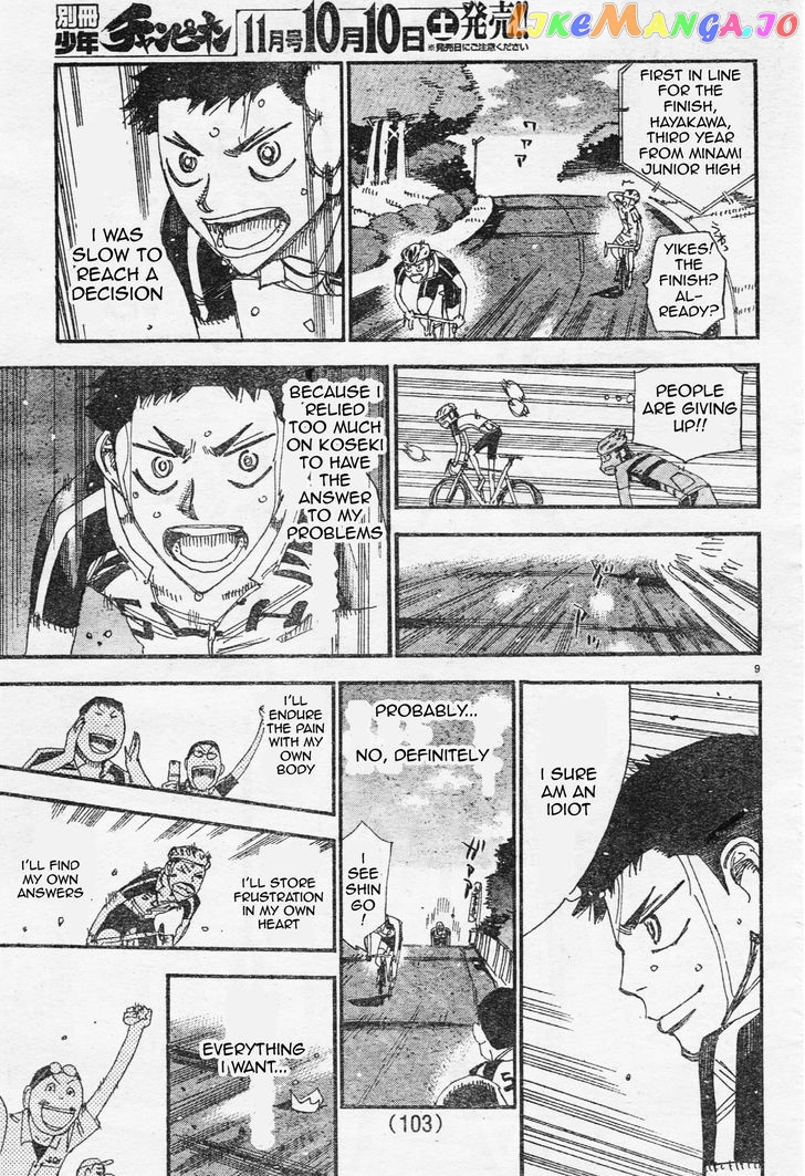 Yowamushi Pedal – Spare Bike chapter 29 - page 8