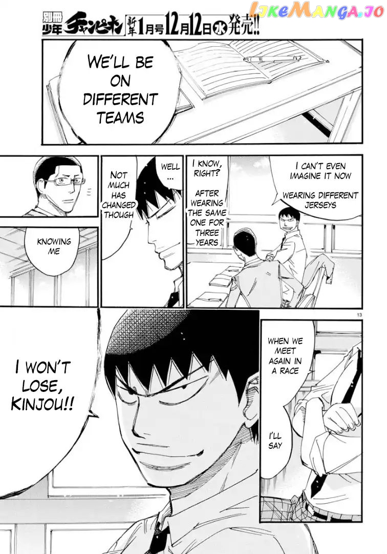 Yowamushi Pedal – Spare Bike chapter 65 - page 11