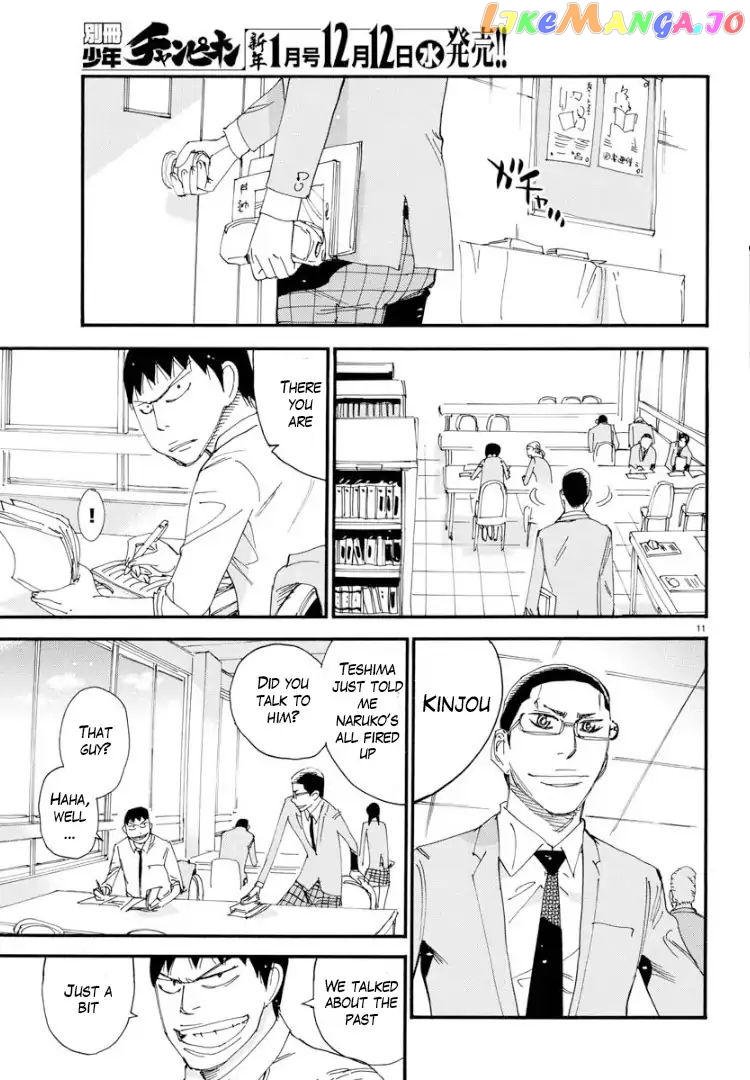 Yowamushi Pedal – Spare Bike chapter 65 - page 9