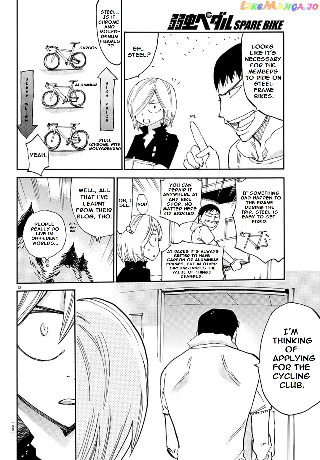 Yowamushi Pedal – Spare Bike chapter 94 - page 12