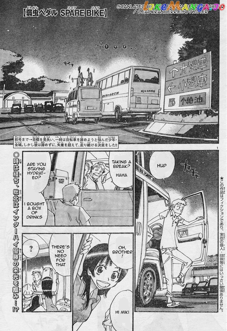 Yowamushi Pedal – Spare Bike chapter 30 - page 1